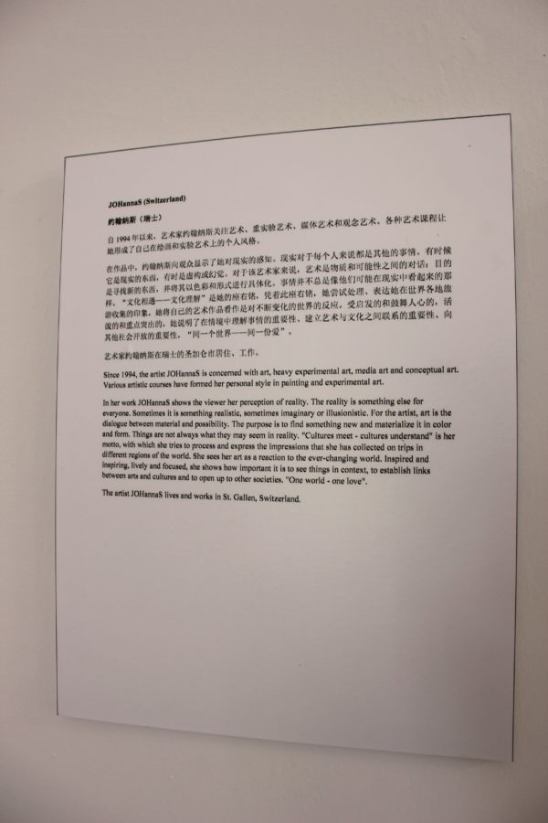 MOCA-Vernissage-2