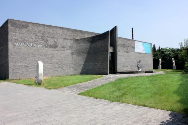 Moca Museum